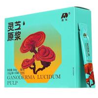 敖东吉林敖东灵芝10g*30袋原浆饮液滋补品父母精三八妇女节