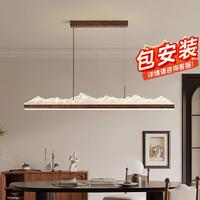 希尔顿灯具 宋氏美学 2025款 茶室吊灯 中古风 胡桃色 高级感 一字长条 餐厅吊灯