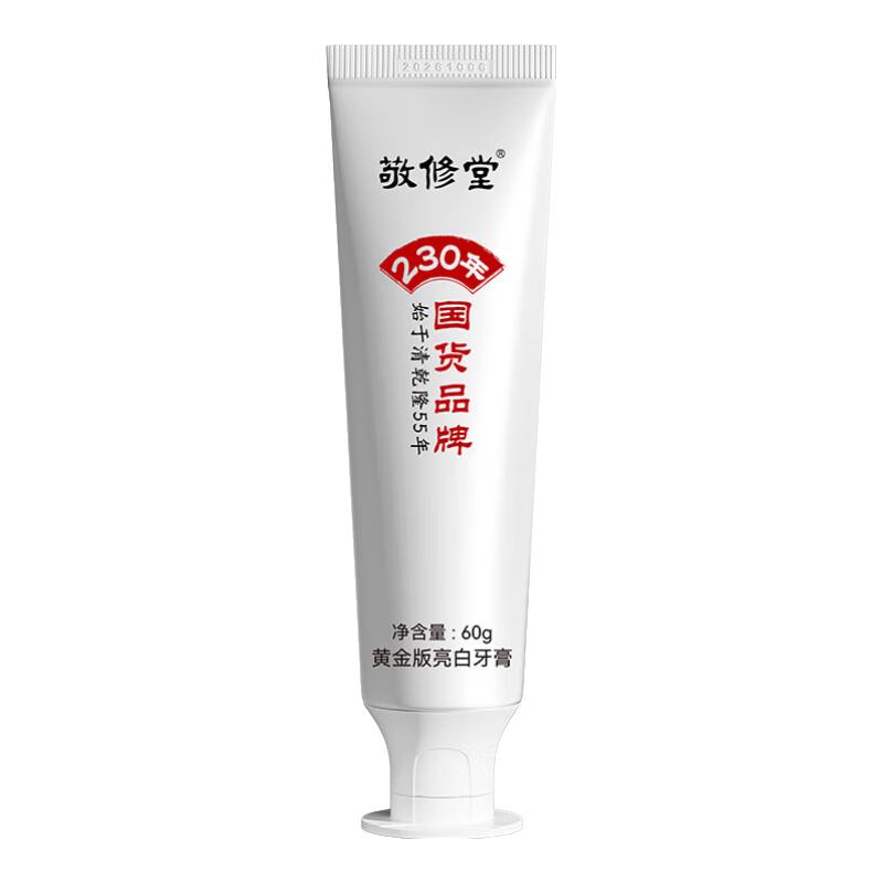 敬修堂黄金香口亮白牙膏 60g 晨露桂花味