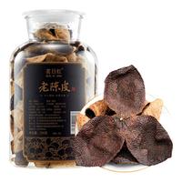 茗日红 陈皮茶 15年广东新会老陈皮干茶叶 泡茶泡水喝自饮罐装250g