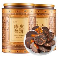 茗日红 茶叶 陈皮普洱茶 新会老陈皮云南普洱熟茶 小茶饼罐装500g