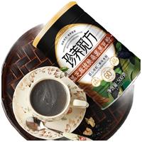 觅珍黑芝麻核米糊桃桑葚黒豆粉五谷杂粮熟即食营养代餐早餐500g*2罐