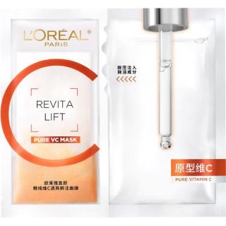巴黎欧莱雅 维C透亮 面膜  1片