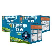 黑猫神蚊香艾草清香型加大盘防蚊驱蚊灭蚊黑蚊香盘香 40单圈*3盒 【艾草蚊香盘】40盘*3盒