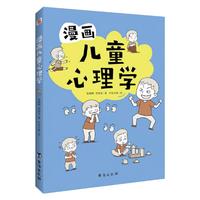 黄帝内经全集图解皇帝内经白话版彩图 中医基础理论本草纲目中华书局 【超值5册】中医五大名 彩图详解 【精装彩绘】黄帝内经+本草纲目
