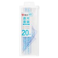 爱好（AIHAO）20cm尺子小考试测量绘画直尺+三角板*2+量角器4件套 RL4022