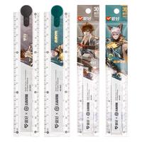 爱好（AIHAO）王者荣耀联名尺子多功能小折叠直尺刻度清晰30cm高颜值尺子 2把装 75013