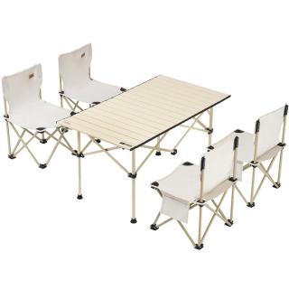 探险者 户外折叠桌折叠椅露营装备全套蛋卷桌家用野餐桌椅套装