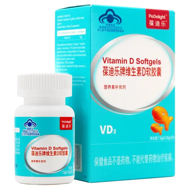 葆迪乐 维生素D3滴剂儿童成人宝宝营养孕期哺乳期补充维生素vd3 维生素D3(0.25g*60粒)