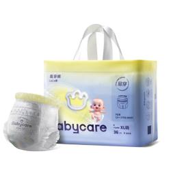 babycare 柔软易穿脱 婴儿尿不湿  通用 36片 XL