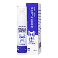 Angelamiao猫咪狗狗口腔消炎喷剂宠物口炎口臭口腔溃疡牙龈红肿 【双效口腔护理】洁齿水+口炎喷雾