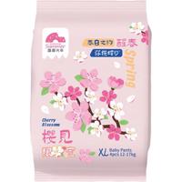 盛夏光年樱花婴儿尿不湿拉拉裤尿片超薄透气春季游玩试用旅行装透气XXXL码 】拉拉裤L4片（9-12kg）