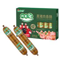 金锣 火腿肠 肉粒多黑猪肉香肠320g 速食香肠 露营烧烤款