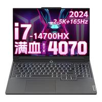 联想拯救者Y7000P可选 2025冲量 AI超能酷睿i7标压 满血RTX4060独显 游戏笔记本电脑昭阳x/book 年终冲量机型】R5-7430U x系 '16G 1TB固态