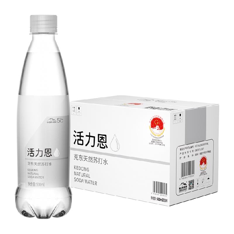 HORIEN活力恩 克东天然弱碱性苏打水 500ml*15瓶