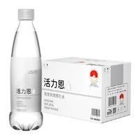 HORIEN活力恩 克东天然弱碱性苏打水 500ml*15瓶