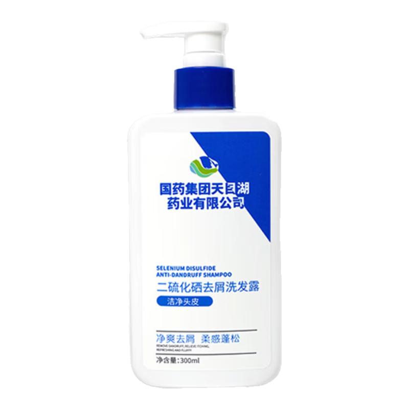  诗风语 去头屑控油 二硫化硒洗发水  300g