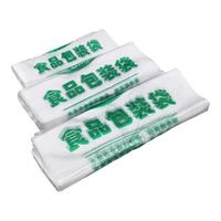 海伊朵食品袋白色塑料袋透明手提袋打包袋背心袋方便袋购物袋保鲜袋 20*30CM【小号】 100个