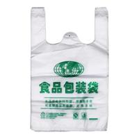 海伊朵食品袋白色塑料袋透明手提袋打包袋背心袋方便袋购物袋保鲜袋 32*51CM【大号】 100个