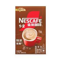 Nestlé雀巢（Nestle）咖啡特浓味1+2三合一意式浓醇低糖速溶咖啡粉固体饮料90条装 意式特浓1170g+白咖啡40g*1条