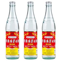 晋泉 荣耀回归 清香型白酒  光瓶装 500mL 45%