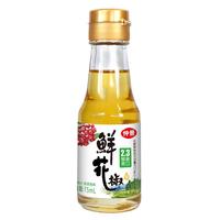 仲景 鲜花椒油辣椒油山胡椒油 凉拌菜麻辣烫火锅蘸料特色菜调味油 花椒油75ml