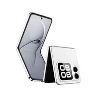 华为 nova Flip 鸿蒙AI趣玩 零度白 512GB 手机+手机壳