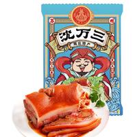 沈万三苏州昆山特产猪头肉卤味猪脸肉熟食腊味肉类下酒菜开袋即食 飘香猪头肉350g