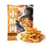 高金食品 农家小酥肉原味200g *5袋猪肉酥肉半成品菜空气炸锅食材源头直发