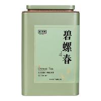 西湖牌 2025新茶 特级碧螺春100g罐装茶叶春茶绿茶新茶散装罐装