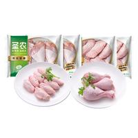 sunner/圣农 鲜生鸡肉 鸡翅中鸡翅根小鸡腿琵琶腿