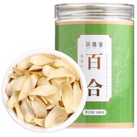 陇膳堂 百合干100g/罐 龙山产大片百合 银耳莲子桂圆枸杞羹煲汤食材