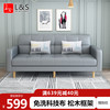 L&S LIFE AND SEASON 沙发床 1.7米 浅灰色