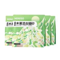 名创优品 MINISO木薯猫砂次日达钠基矿膨润土混合猫沙京东自营除臭结团不粘底4包 【超省砂】木薯矿石混合砂*4包