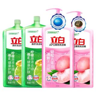 立白 APG薄荷白桃香不伤手洗洁精家用实惠装洗碗液厨房商用餐饮批