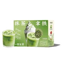 一包生活抹茶拿铁冲饮自制抹茶饮品480g(16g*30)门店抹茶冰乐同款风味 【1盒30杯】抹茶拿铁