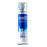冷酸灵 双重抗敏感 牙膏 极地白 120g+30g