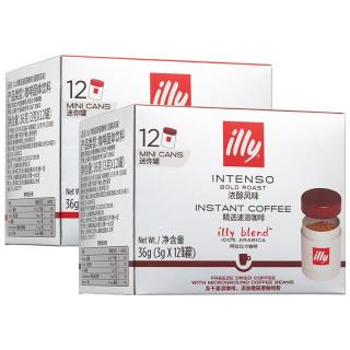  illy/意利 冷热双泡 冻干速溶黑咖啡粉