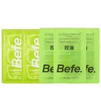  Befe/不凡青年 洗发水套装  10g*3+10g*2