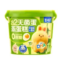 美时多 a2奶源无菌蛋蒸蛋糕宝宝零食小兔手撕面包添加dha儿童早餐140g