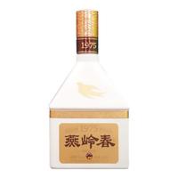 华都燕岭春 春晓 酱香型白酒 53度 500ml 单瓶装 茅台嫡传酿酒工艺
