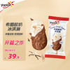 优诺 希腊酸奶冰淇淋香草口味雪糕 65克*4支