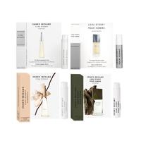  ISSEY MIYAKE/三宅一生 香水试香装  0.8ml*4