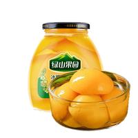 绿山果园胖东来同款水果罐头 零添加真果汁 黄桃罐头720g*2罐