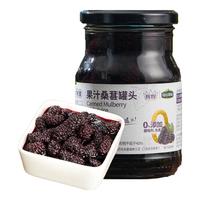 绿山果园胖东来同款水果罐头 零添加真果汁 零添加真果汁桑葚罐头360g*4罐