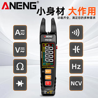 钳形表智能U型万用表数字高精度多功能电工直流电流表万能表