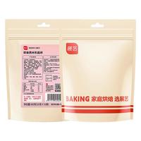 展艺 即食西米水晶球 奶茶甜品杨枝甘露椰奶清补凉水果捞 50g*10