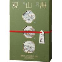 立家 观山海有机粽子礼盒 黑松露肉粽灵芝燕麦粽端午过节品1200g 【有机系列】观山海1200g