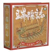 立家 端阳志有机粽子礼盒 黑猪肉红枣豆沙咸甜组合端午过节品960g 【有机系列】端阳志960g