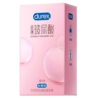 杜蕾斯玻尿酸避孕套 超薄润薄小水库套 润滑男女用套套成人情趣用品 超薄水润专注女性设计18只